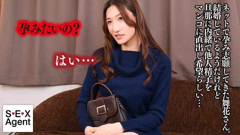 【小谷舞花】孕ませ懇願で中出しハメ撮り許可する熟女