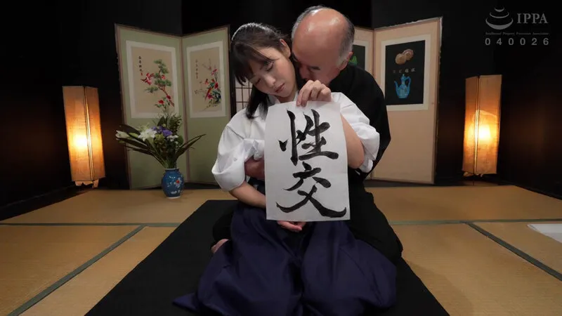 【及川うみ】美しすぎる潮吹き書道家の性癖 サンプル画像3