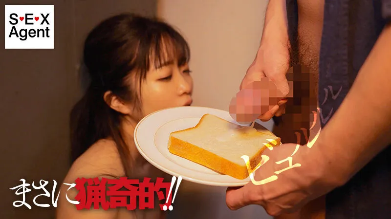 【梅川ことね】監禁された肉便器の果てしない服従 サンプル画像3