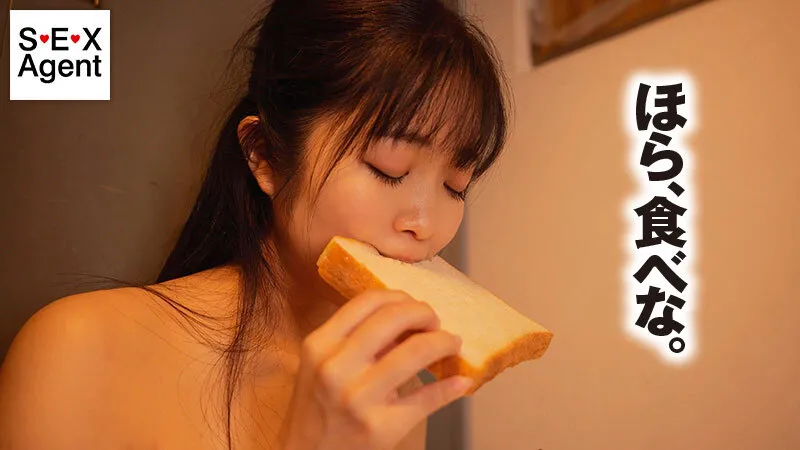 【梅川ことね】監禁された肉便器の果てしない服従 サンプル画像4
