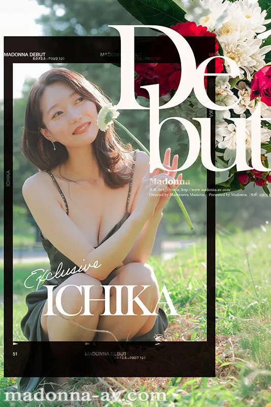 【いち花】天然Hカップ人妻の衝撃デビュー【Madonna】 サンプル画像2