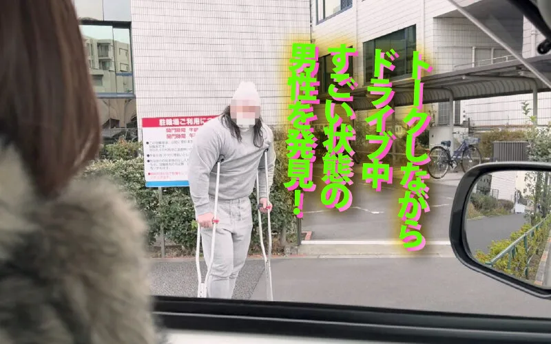 【川上ゆう】熟女二人の逆ナン珍道中【若桃】 サンプル画像3