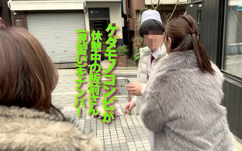 【川上ゆう】熟女二人の逆ナン珍道中【若桃】 サンプル画像10