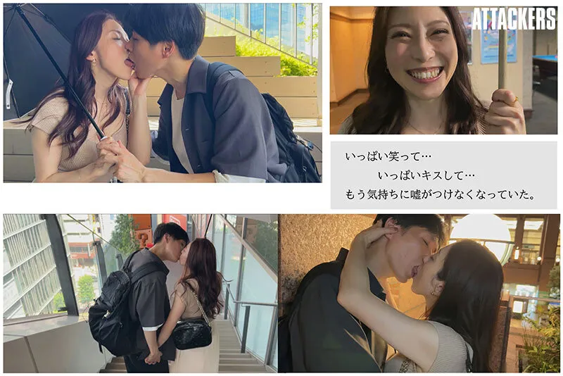 【白木優子】10年越しの告白と一夜限りのデート【誘女】 サンプル画像1